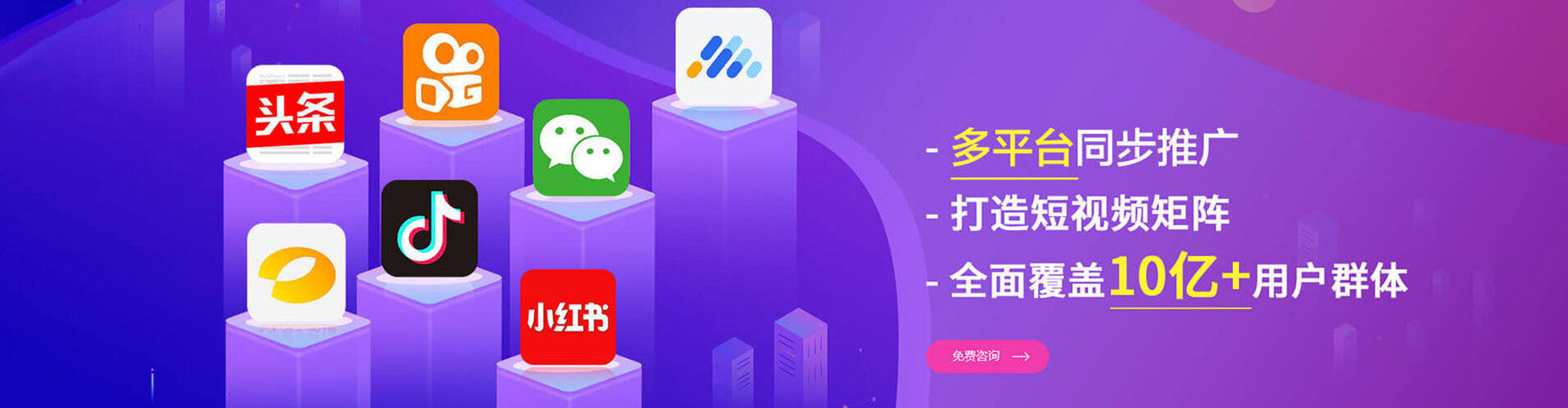 什邡sem代理
