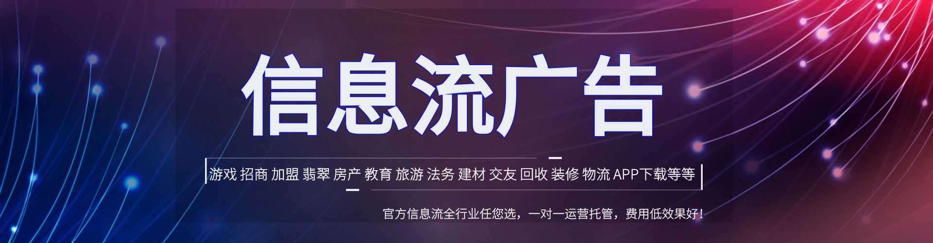 什邡快手信息流