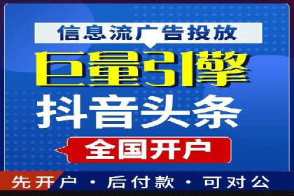 百度推广开户经验分享：如何快速提升账户效果