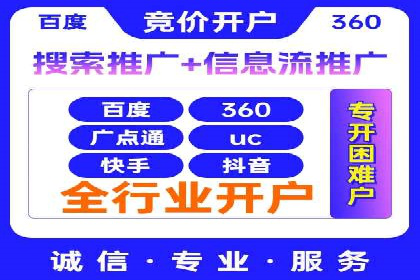 行业领先的SEM优化案例：提升品牌曝光率