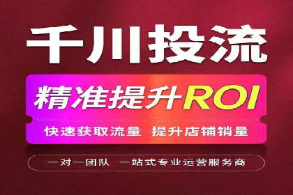 百度广告推广案例：跨平台营销策略